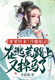 无双神医