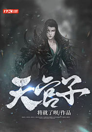 最强骑士异闻录