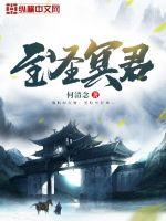 冥界至高神是谁