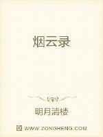 叶龙渊夏芷若