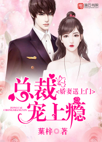 错爱成瘾：傅少追妻火葬场傅沛