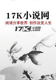 蒸汽铁甲城类似的小说
