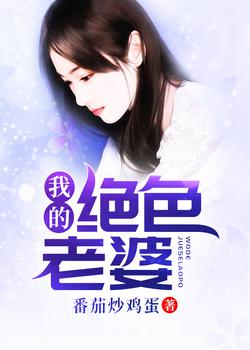美女总裁的贴身神医