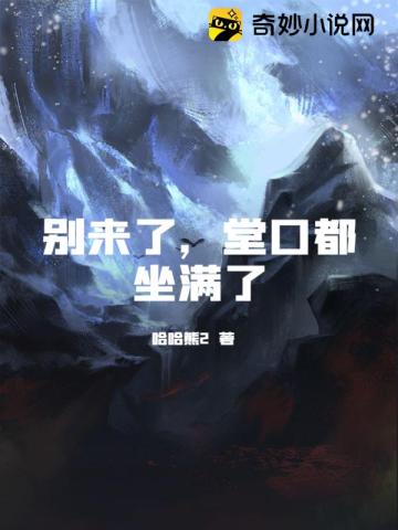 都市之修仙神尊