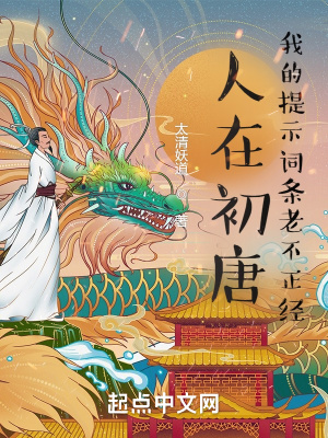 仙武世界大穿越