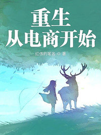 归来仍是那个少年