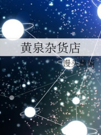 开局吞噬战力，我斩杀千万神机