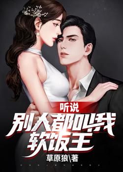 超级贴身司机