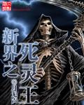 修仙：悟道修仙