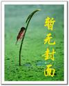 三国之大楚天下