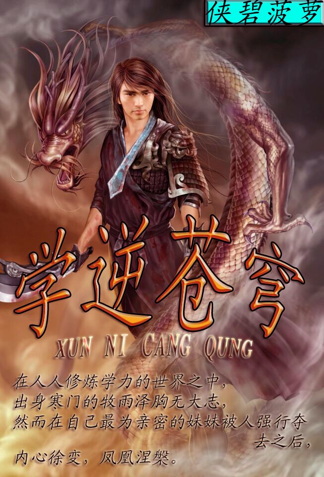 神明执念系统