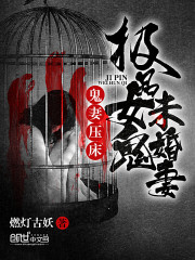 长生，我有无限寿元