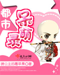 狐妖：我来此世求长生