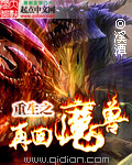 火影：被旗木家捡到的小狐狸