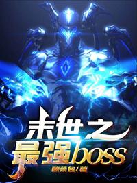 战锤绿皮发明家