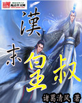 亮剑：兵王重生，崛起苍云岭