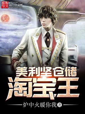穿越大明，开局误娶娇俏小冤家