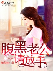 神豪：你要说这个我就不困了