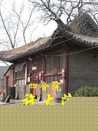 四合院：许大茂的神级选择
