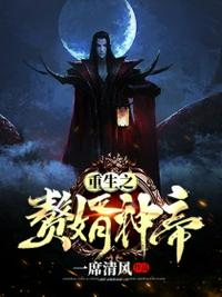 天灾：胖妹囤十亿物资在末世横行