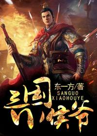 修仙之灵瓶仙缘