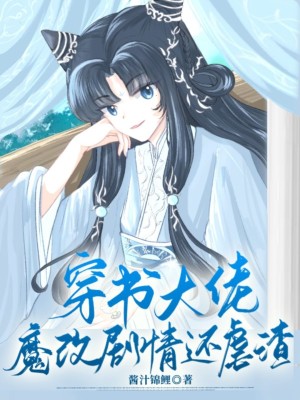 穿书大佬bl