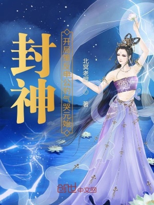 王者：开局长城守卫军，吓坏李九