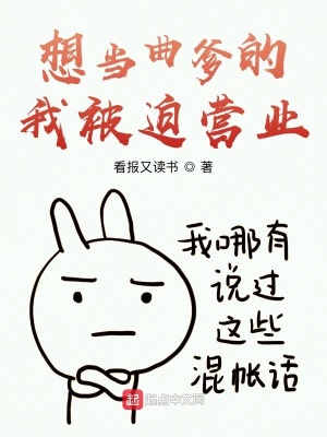 师姐别怕，师弟已经无敌