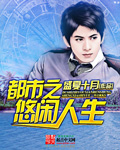 喜欢你六年，真以为我非你不可吗