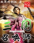 吞噬星空：从深海魔鲸王开始进化