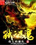 社恐的我，被迫闪婚了个国民女神