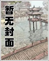 强撩!暗恋!总统阁下他温柔低哄小说全集