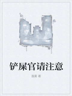 铲屎官请注意