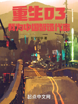 2003从外贸开始
