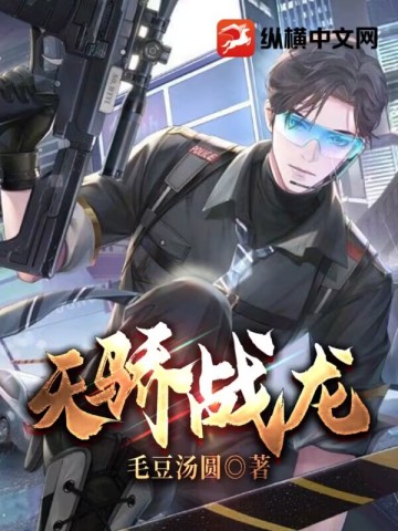 执掌无限