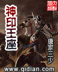 三界神级高手