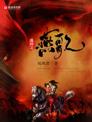 未来符文炼器师