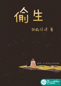 偷生的孩子有继承权吗?