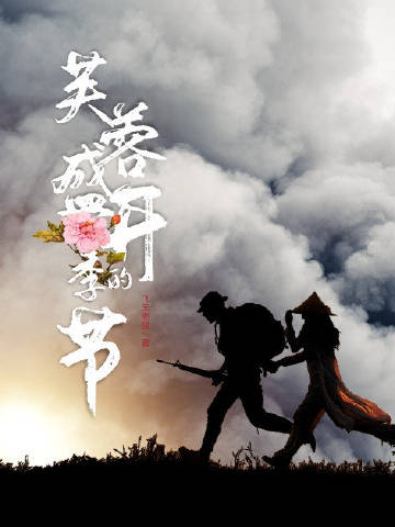 芙蓉盛开的季节