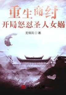 我的系统可以无限召唤
