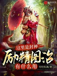 民间志异