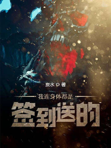 无敌从越狱开始