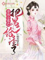 穿书七零男配主攻