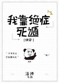 我靠绝症死遁[快穿]