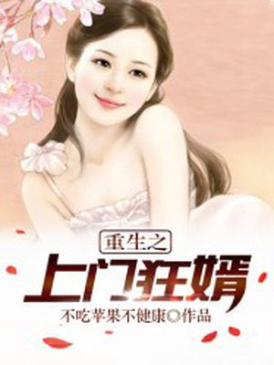 我的高冷总裁老婆
