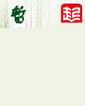 神灵诀
