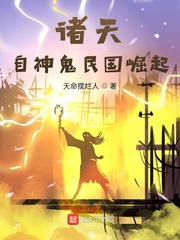 诸天众神道