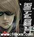 诛仙II
