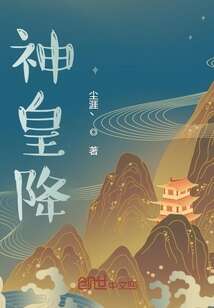 吾皇的日常