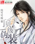 三宝团宠俏妈咪